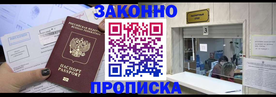 регистрация в Омутнинске