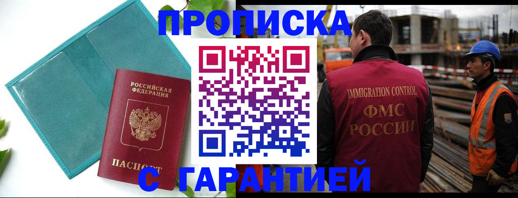 регистрация в Омутнинске