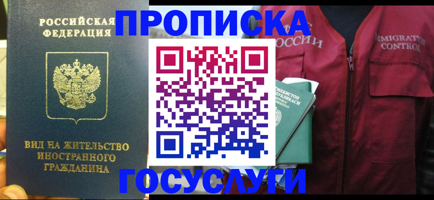 регистрация для школы в Омутнинске