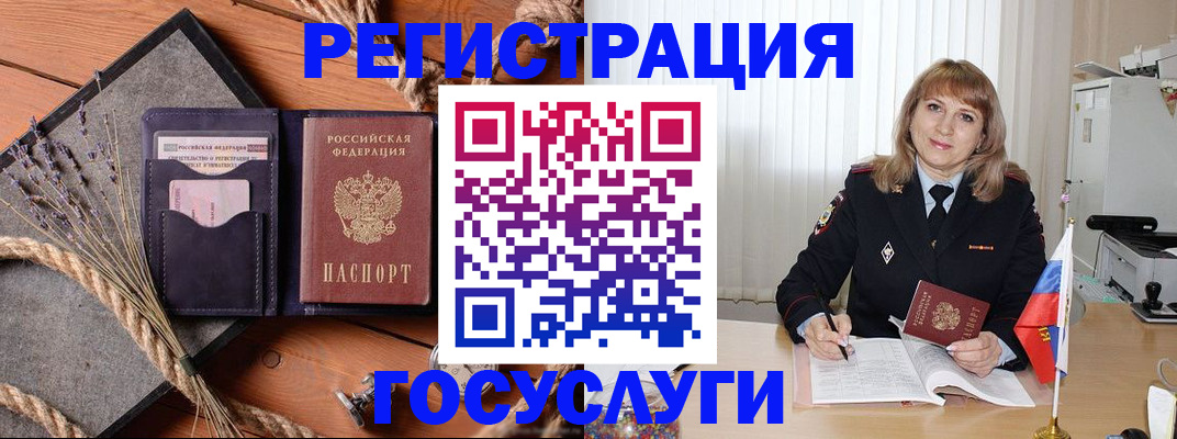 регистрация для дет. сада в Омутнинске