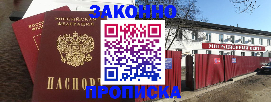 форма 3 в Омутнинске